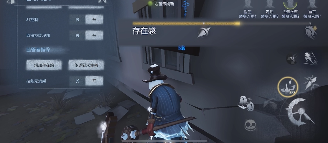 肝多久能在第五人格推理之径取得进展