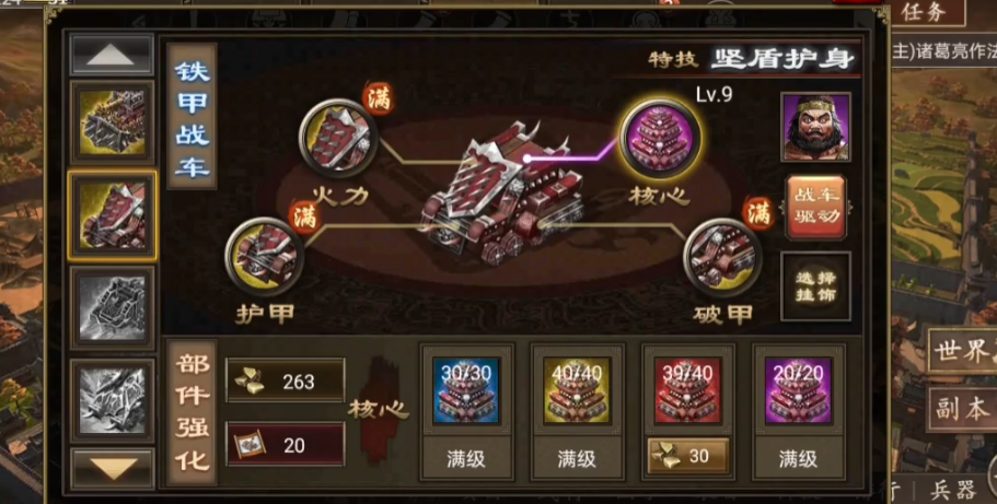 攻城掠地双戟任务的传闻是真实的吗 攻城掠地双戟任务的传闻是真实的吗