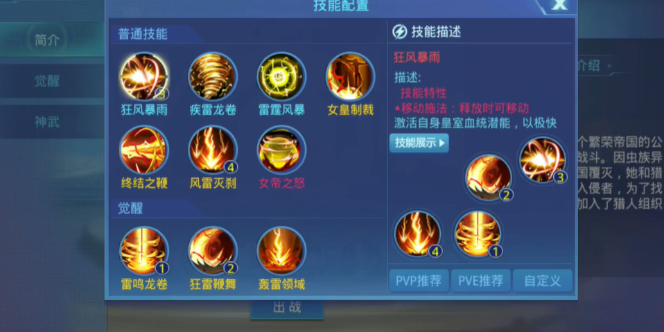 时空猎人土豪排行榜中的土豪贡献了多少资源 时空猎人土豪排行榜中的土豪贡献了多少资源
