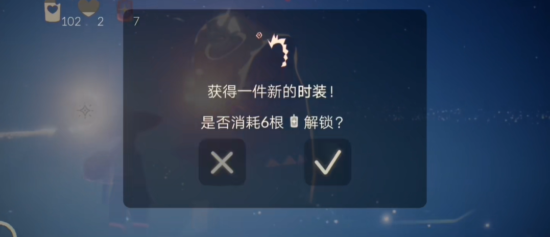 如何教导光遇新手到达暴风眼 如何教导光遇新手到达暴风眼