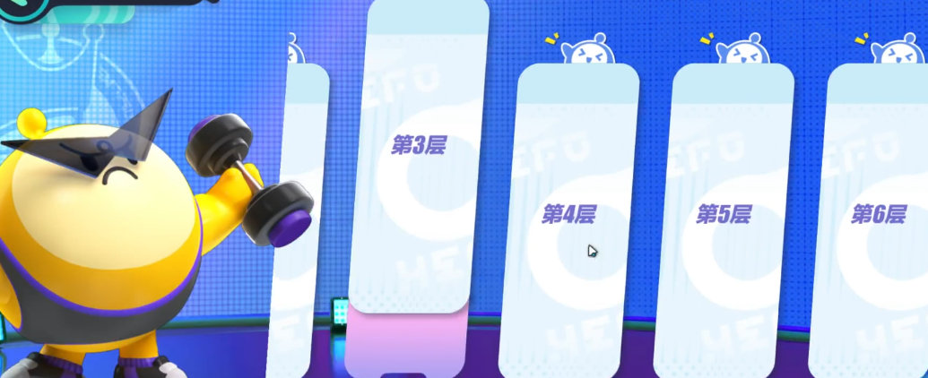 蛋仔派对两场训练的训练场地在哪个地点