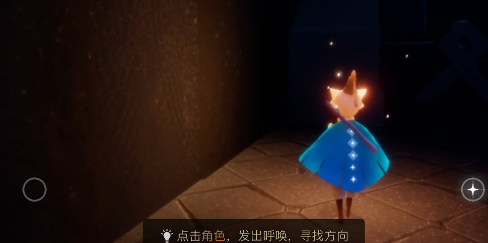 光遇滑步状态的使用方法是什么