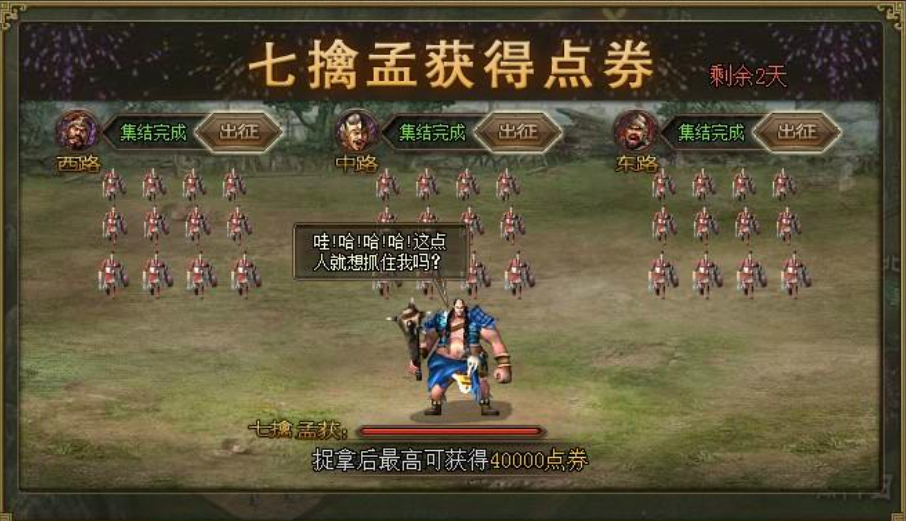 攻城掠地典韦战斗中的技能搭配有何要点