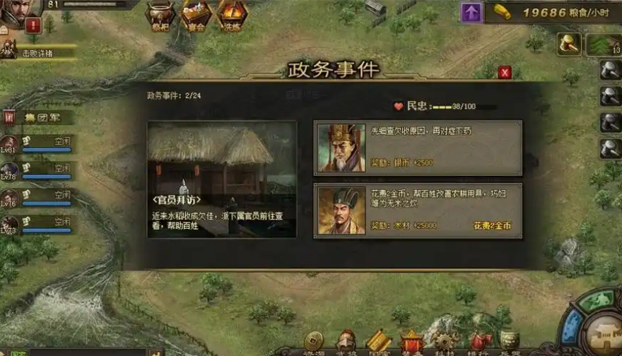 攻城掠地典韦战斗中的技能搭配有何要点