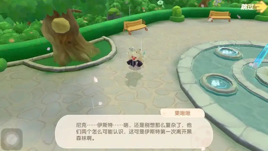 请问鸭子如何在摩尔庄园购买后释放 请问鸭子如何在摩尔庄园购买后释放