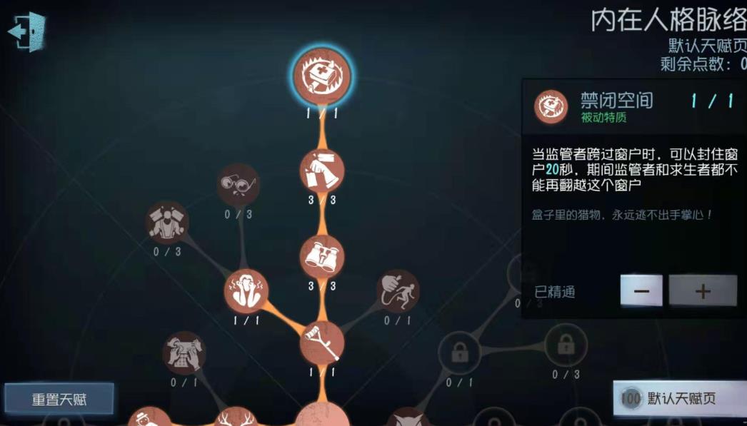 第五人格逃生者为何会选择偷机 第五人格逃生者为何会选择偷机