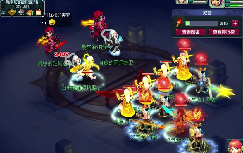 梦幻西游建邺城的交通路线有多种选择吗 梦幻西游建邺城的交通路线有多种选择吗
