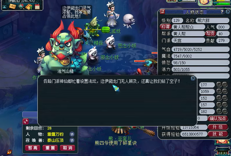如何才能得到梦幻西游手游的宠物 如何才能得到梦幻西游手游的宠物