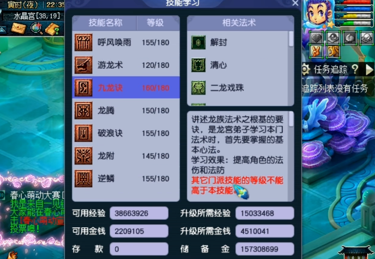 梦幻西游法系戒指主属性选择哪个好