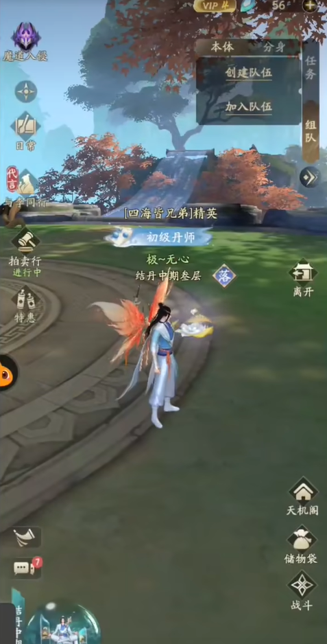 凡人修仙传人界篇魔将刷点攻略推荐