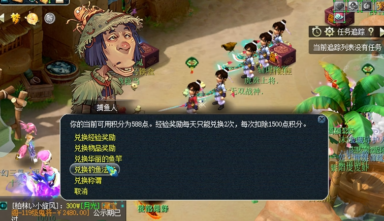 商人如何在梦幻西游中直接从事商业活动 商人如何在梦幻西游中直接从事商业活动