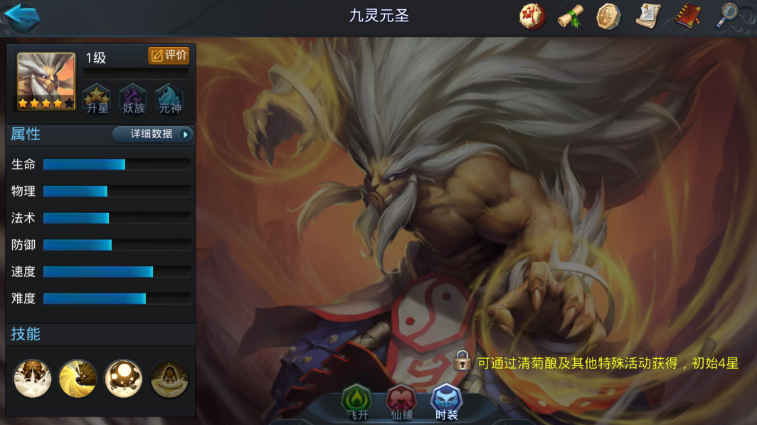 乱斗西游2中获得战宠的方法有哪些 乱斗西游2中获得战宠的方法有哪些