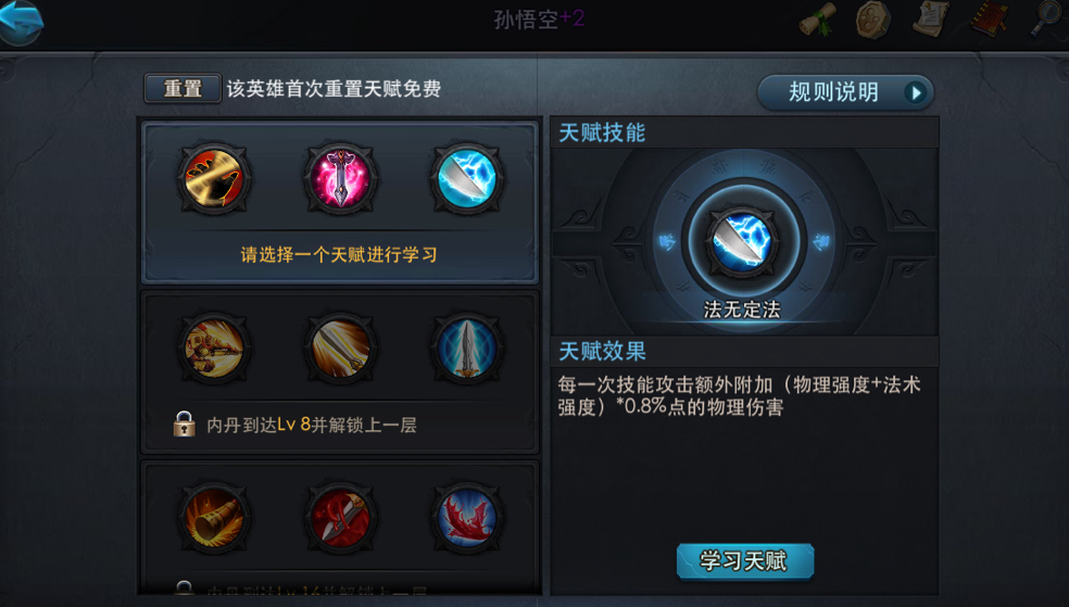 乱斗西游2的紫宠兽玉如何获得 乱斗西游2的紫宠兽玉如何获得