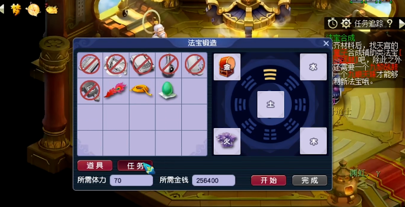 梦幻西游中复活队友是否有限制次数 梦幻西游中复活队友是否有限制次数