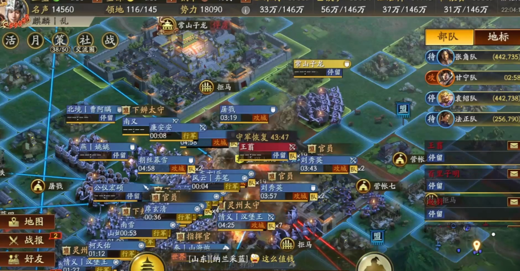 三国志战略版中哪种策略最适合使用法正 三国志战略版中哪种策略最适合使用法正