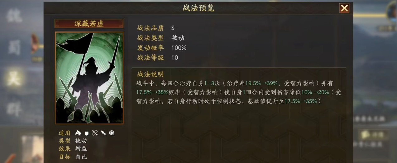 三国志战略版如何招募到徐庶角色