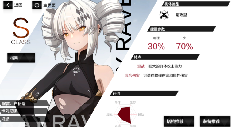 请问如何搭建一支强大的战双帕弥什阵容 请问如何搭建一支强大的战双帕弥什阵容