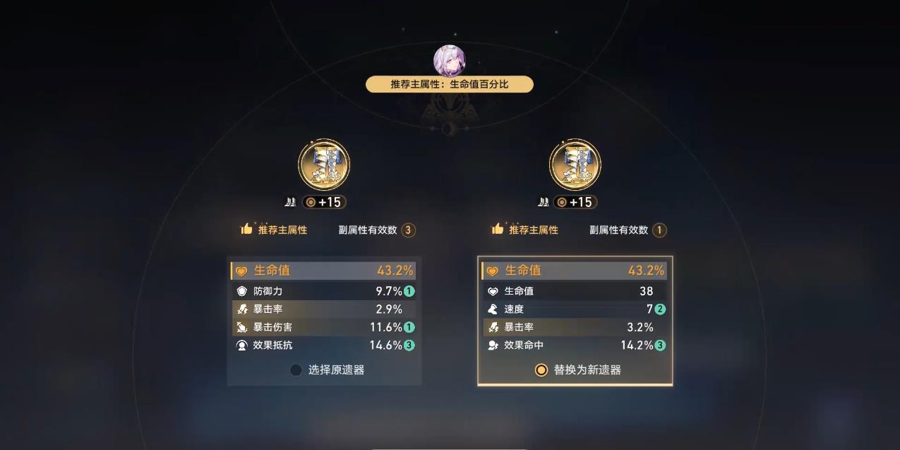 崩坏星穹铁道平民高输出队伍怎么搭配比较好 崩坏星穹铁道平民高输出队伍怎么搭配比较好