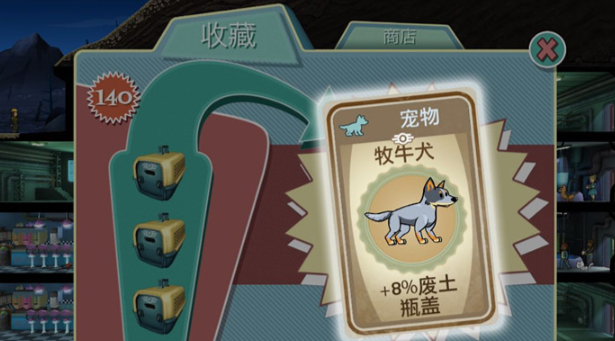 如何调整辐射避难所房间位置以节约能源