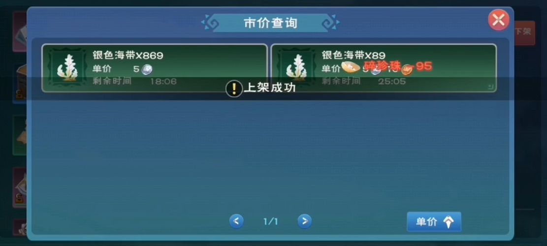 创造与魔法为何选择使用魔法英俊白马饲料 创造与魔法为何选择使用魔法英俊白马饲料