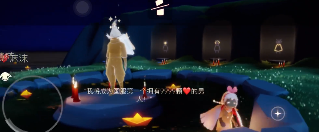 光遇中的暴风眼桌子如何获得 光遇中的暴风眼桌子如何获得