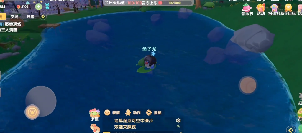 摩尔庄园救生圈的获得方法有哪些