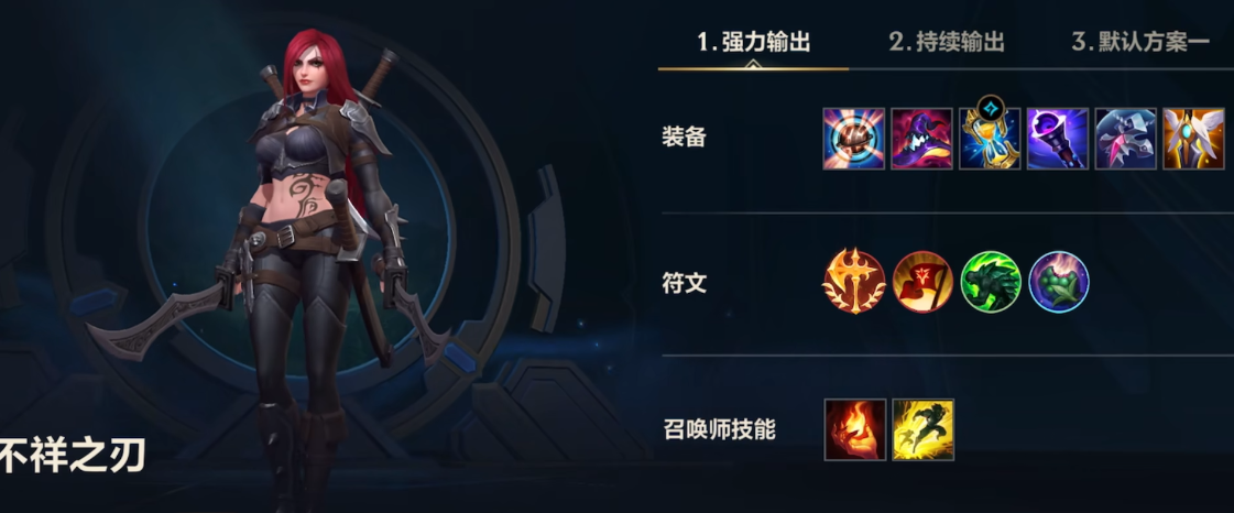 英雄联盟手游中适合新手玩的角色有哪些