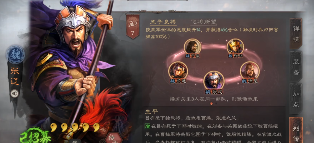 三国志战略版怎样才能增加自己的兵力呢 三国志战略版怎样才能增加自己的兵力呢