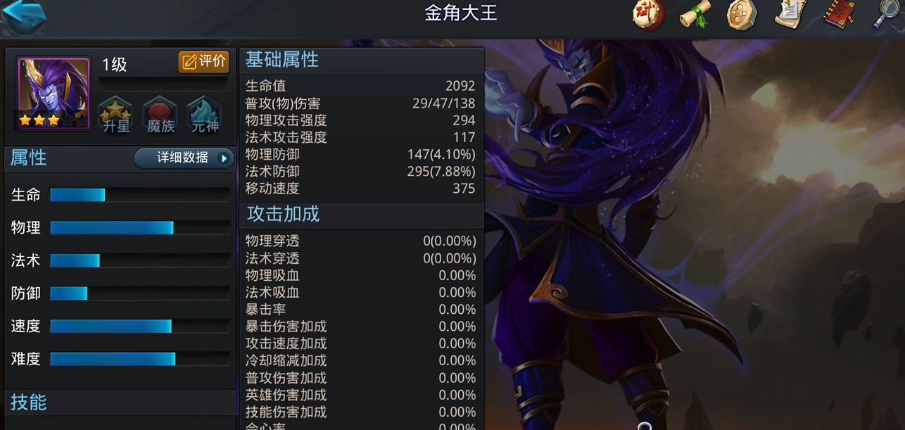 如何在乱斗西游中打造一个针对伏羲的克制阵容 如何在乱斗西游中打造一个针对伏羲的克制阵容