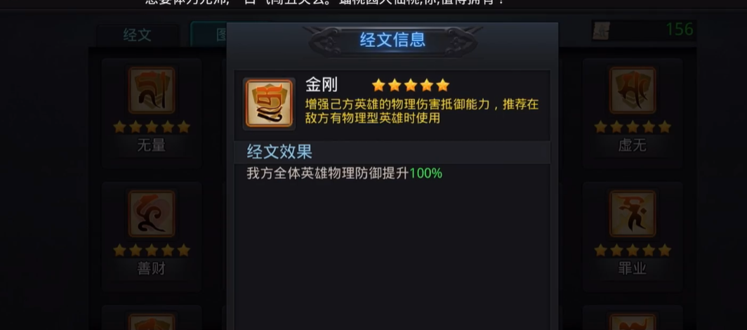 乱斗西游96麒麟的攻击方式是什么