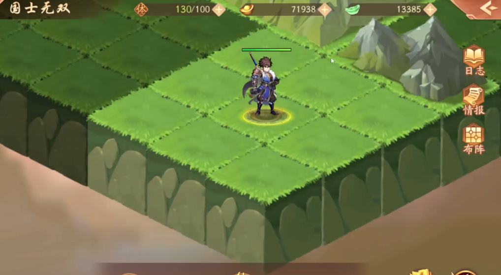少年三国志2曹焱兵的技能有什么特点