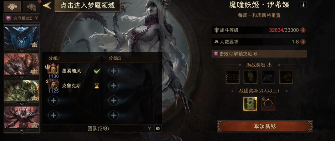 如何操控暗黑破坏神不朽法师流派