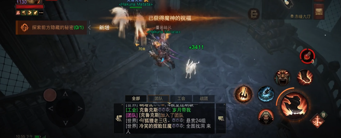 暗黑破坏神不朽莉莉丝时装如何获得 暗黑破坏神不朽莉莉丝时装如何获得