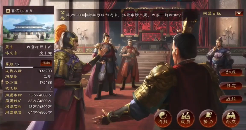 三国志战略版中有没有用处不大的武将