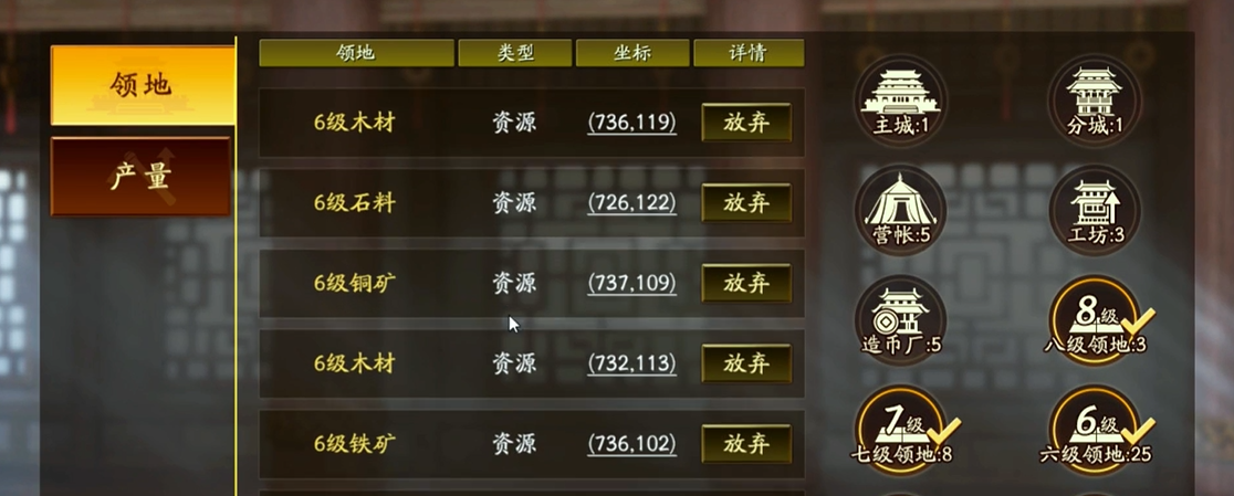 吴骑在三国志战略版中有哪些最佳搭配 吴骑在三国志战略版中有哪些最佳搭配