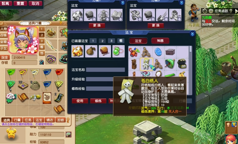 境界提升对梦幻西游战斗力有什么帮助