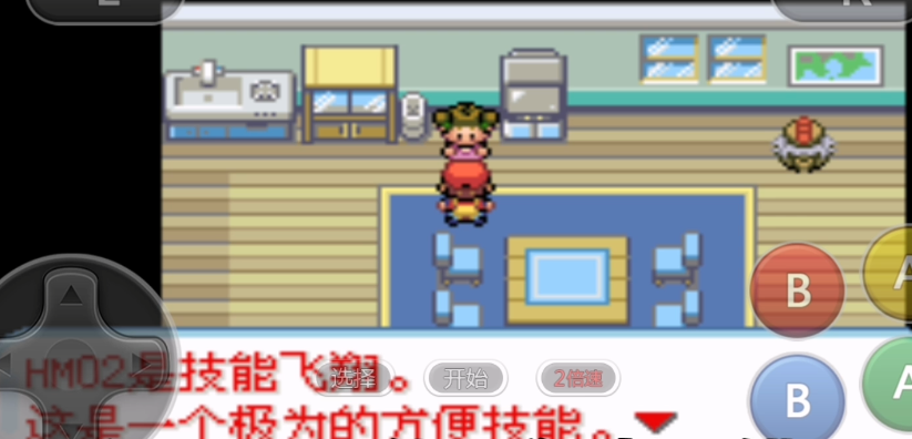 口袋妖怪火红能去哪里遗忘技能