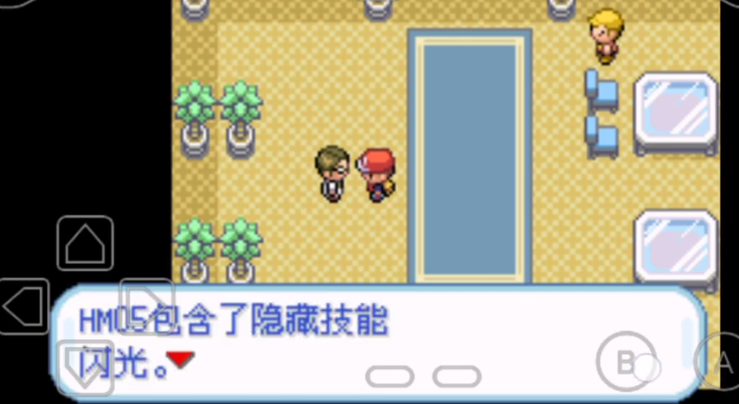 如何通关口袋妖怪火红25号公路 如何通关口袋妖怪火红25号公路