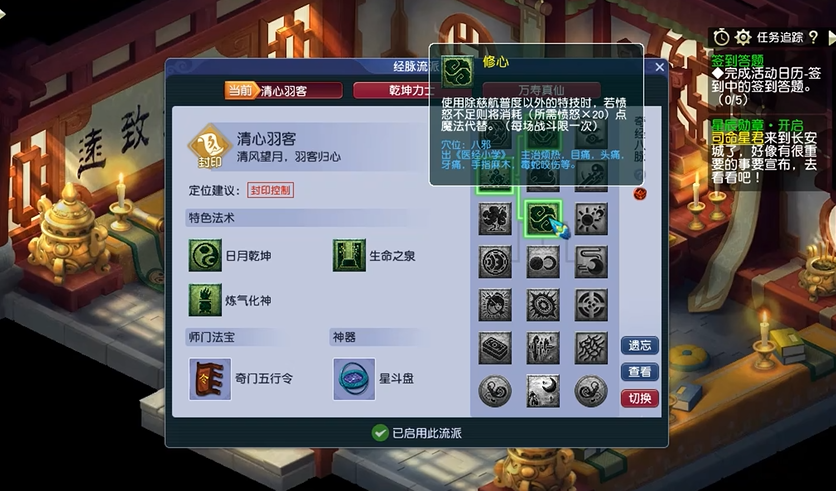 你知道梦幻西游魔王克制的是哪个门派吗