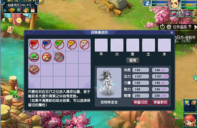 要如何才能在梦幻西游中获得更多的星石 要如何才能在梦幻西游中获得更多的星石