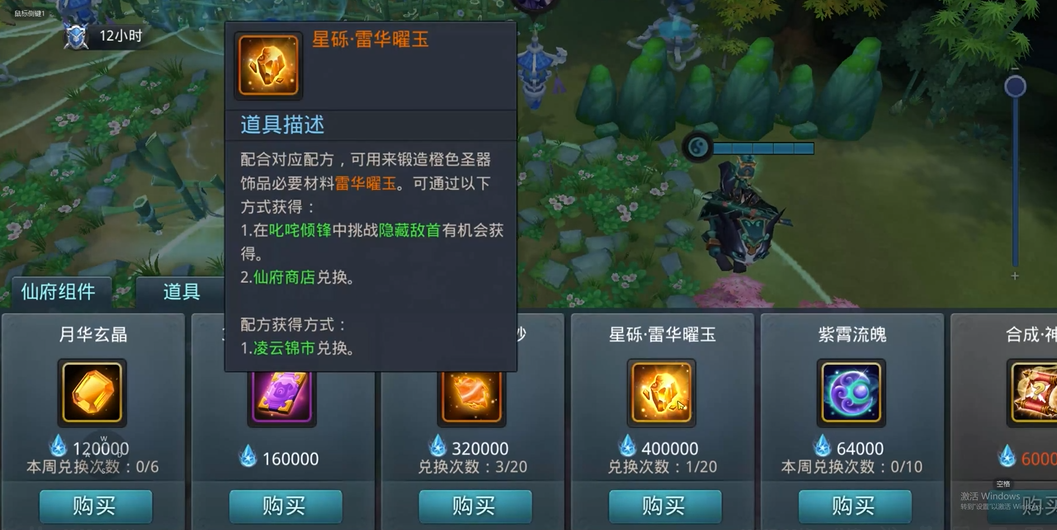 乱斗西游2中菩提祖师的推荐阵容有哪些