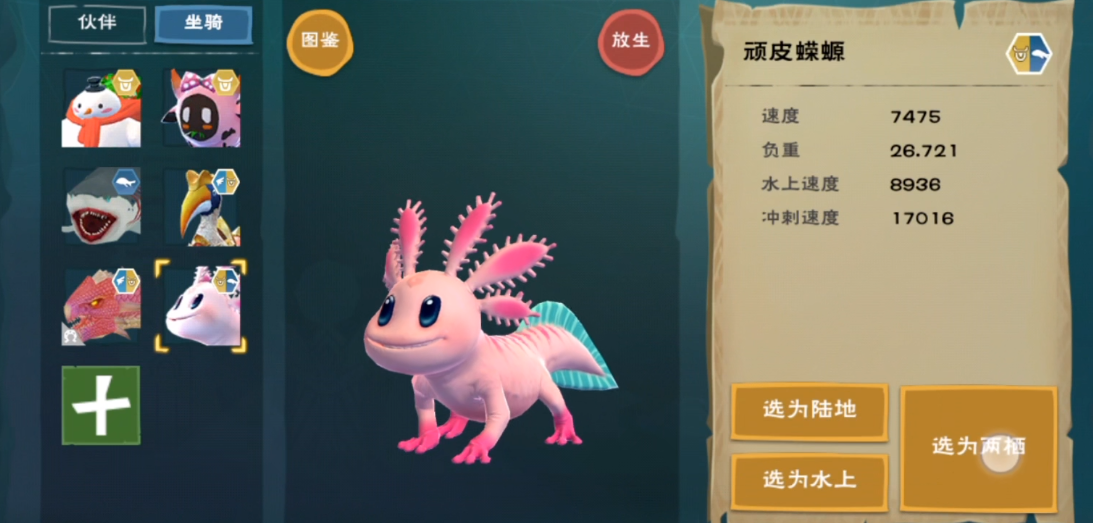 创造与魔法法杖的操作顺序是怎样的 创造与魔法法杖的操作顺序是怎样的