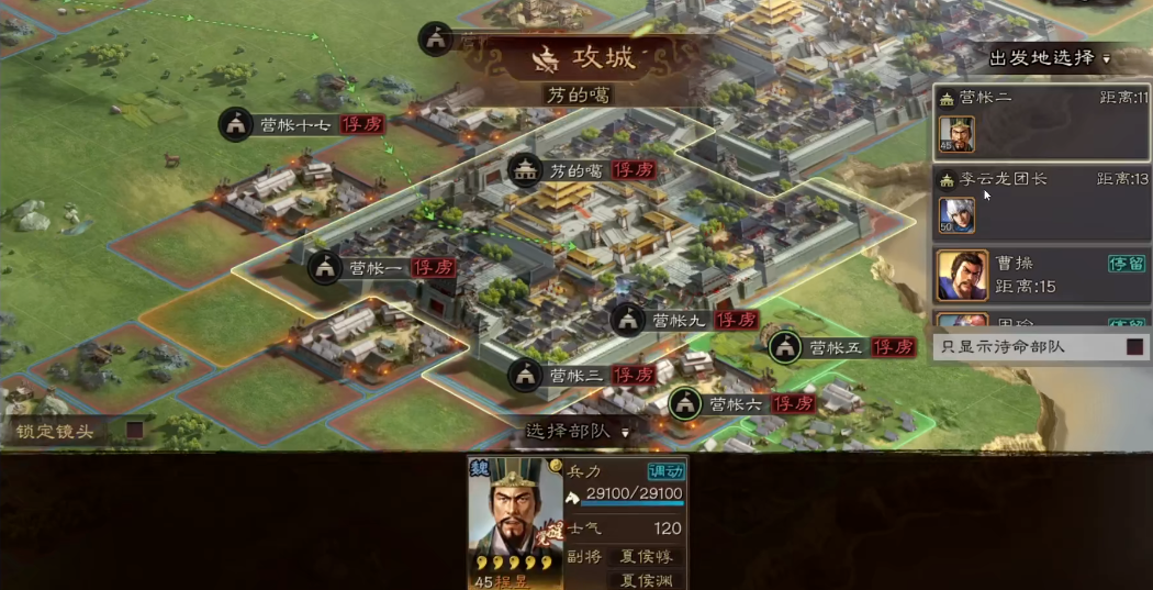三国志战略版和普通版本有何区别 三国志战略版和普通版本有何区别