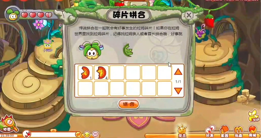 摩尔庄园钓河童需要注意哪些事项 摩尔庄园钓河童需要注意哪些事项