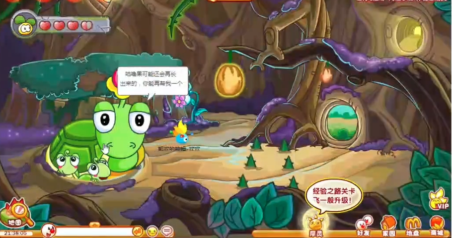 摩尔庄园钓河童需要注意哪些事项 摩尔庄园钓河童需要注意哪些事项