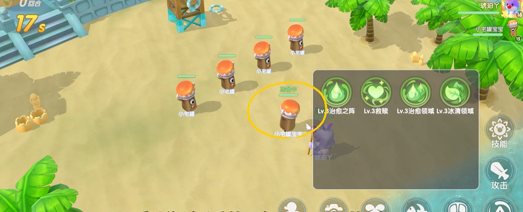 摩尔庄园手游拉姆可以与其他玩家交流吗