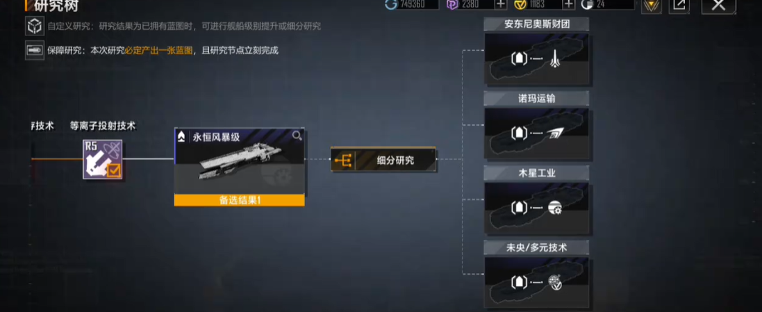 怎样确定无尽的拉格朗日的位置 怎样确定无尽的拉格朗日的位置