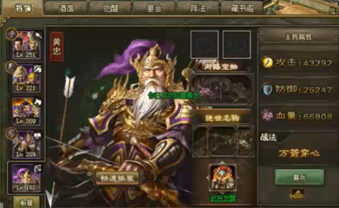 攻城掠地中金币出现的地点有哪些 攻城掠地中金币出现的地点有哪些
