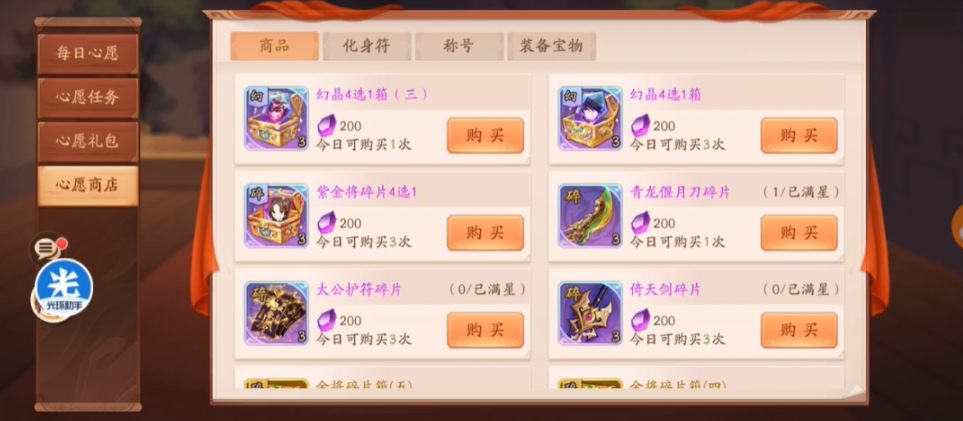 少年三国志2中哪个英雄最为强势 少年三国志2中哪个英雄最为强势