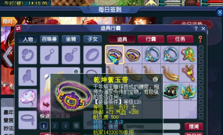 梦幻西游宝宝窝哪一款性价比更高